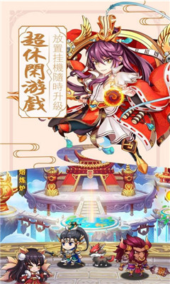 我不是妖神破解版下载-我不是妖神内购破解版下载v1.0.76图3