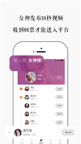 车见车载最新版截图4