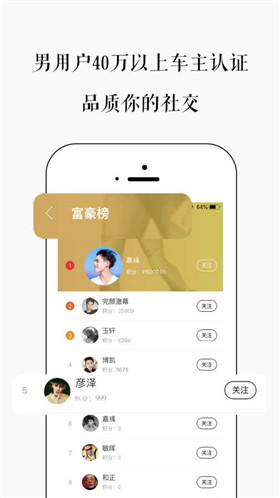 车见车载最新版截图3