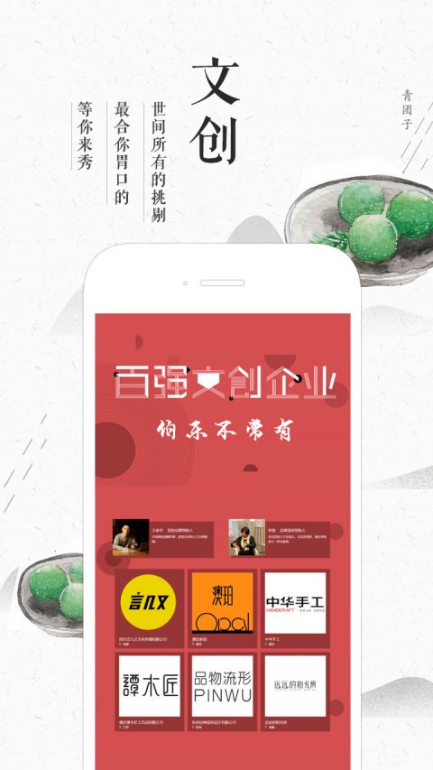 手艺网app下载-百工传艺手艺安卓版下载v1.9.36图4