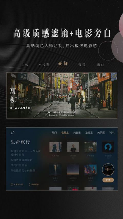 WIDE短视频app下载-WIDE短视频安卓版下载v2.4.0图4