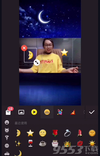 抖音摘下星星給你怎么拍 抖音摘下星星給你特效怎么制作