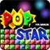 Pop Star(消灭星星) v2.0.3去广告汉化版
