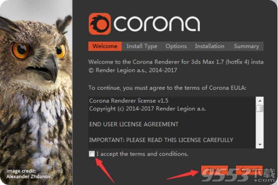 Corona Renderer