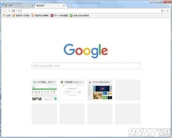 Chrome浏览器开发版 v69.0.3497.23最新版