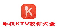 手机KTV软件大全