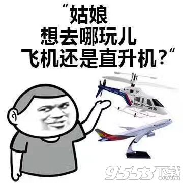 說不過你但是喜歡你表情包