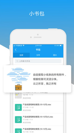 遥知app安卓版截图3