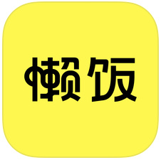 懒饭app安卓版