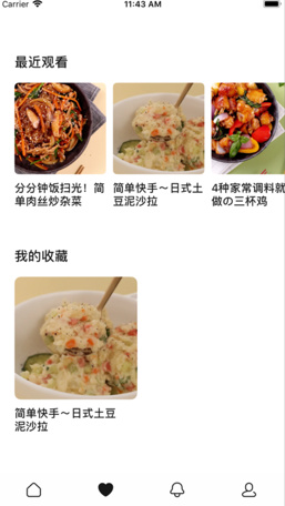 懒饭美食最新手机版下载-懒饭app安卓版下载v1.3.6图4