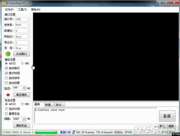 O-ComTool(串口调试助手) v1.1.1正式版