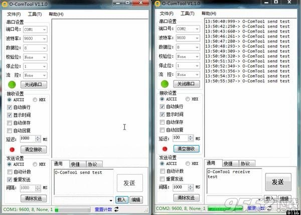 O-ComTool(串口調(diào)試助手) v1.1.1正式版