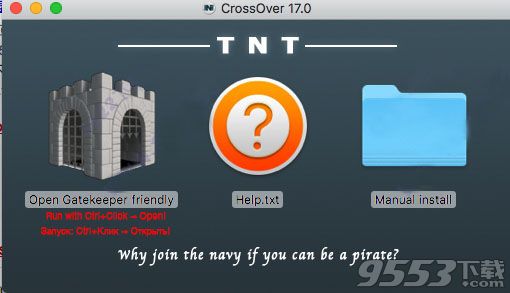 Crossover17.5 Mac中文版