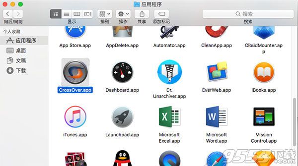 Crossover17.5 Mac中文版
