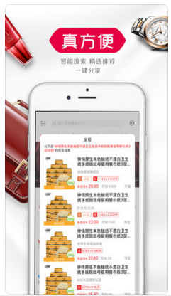 优汇网淘软件ios版下载-优汇网淘app苹果版下载v1.2.9图3