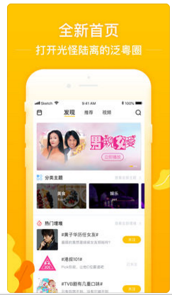 埋堆堆app ios版下载-埋堆堆软件苹果版下载v3.0.0图2