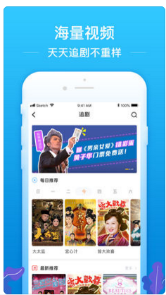 埋堆堆app ios版下载-埋堆堆软件苹果版下载v3.0.0图4