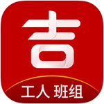 吉工家最新蘋(píng)果版