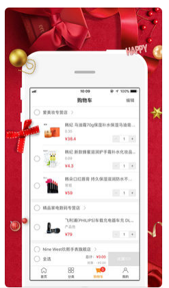 玛雅六月ios版截图4