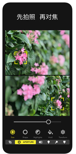 Focos相機(jī)ios最新版