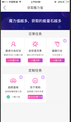 星際家園邀請(qǐng)碼是多少 星際家園邀請(qǐng)碼怎么填大全