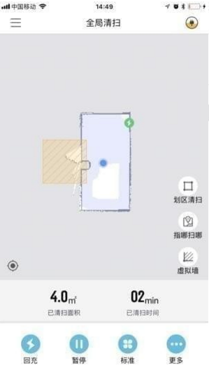 斐纳智能app苹果版截图1