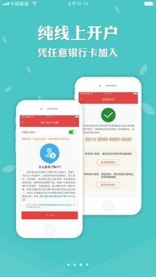 加我app苹果版截图3