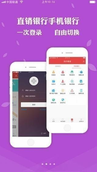 加我ios版下载-加我app苹果版下载v2.1.21图2