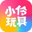 小伶玩具APP最新版