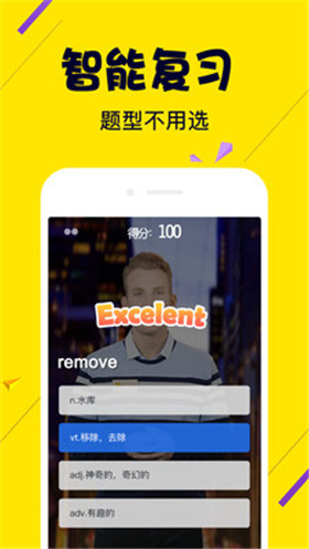 傻瓜英语app下载-傻瓜英语安卓版下载v2.1.4图4