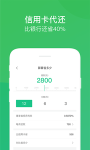 小卡貸借款app