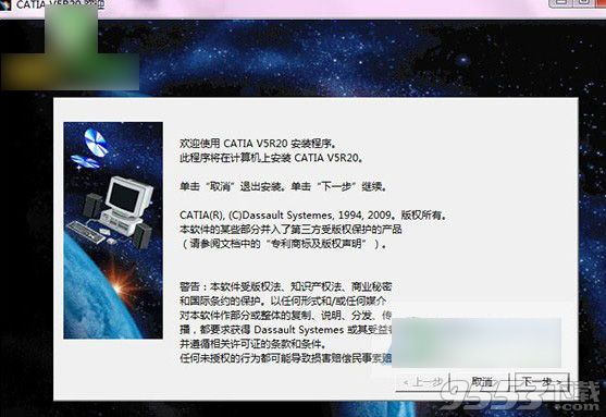 catia v5r21下载