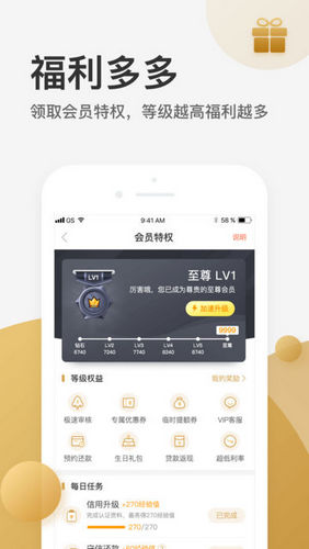 卡贷王app苹果版下载-卡贷王手机版下载v1.0图2