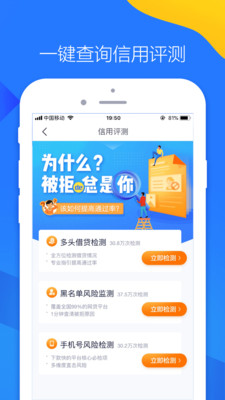 钱街app安卓版截图1