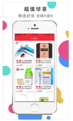 淘京优选APP苹果版截图3