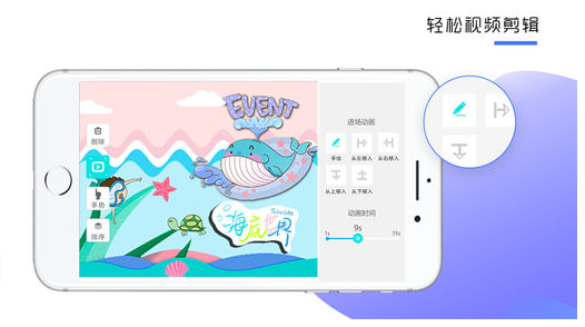 来画视频ios手机版下载-来画视频苹果版下载v1.1.11图1