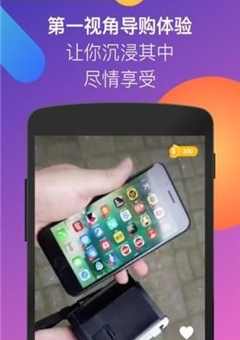 刷刷看app最新版下载-刷刷看手机版下载v1.0图3