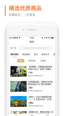 云客赞ios手机版下载-云客赞最新苹果版下载v1.1.0图2