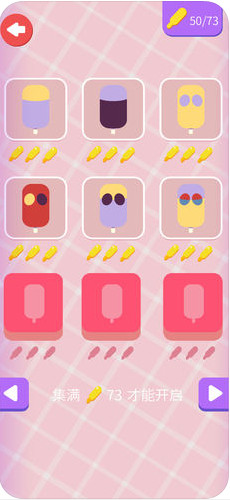 奶油涂色手游苹果版下载-奶油涂色游戏下载v1.0图3