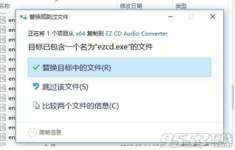 EZ CD Audio Converter破解版