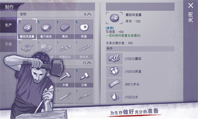 阿端斯病毒无限金币材料Z币版