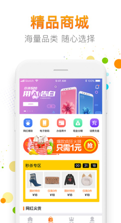 匠心有品最新手机版下载-匠心有品app安卓版下载v1.0.0图1