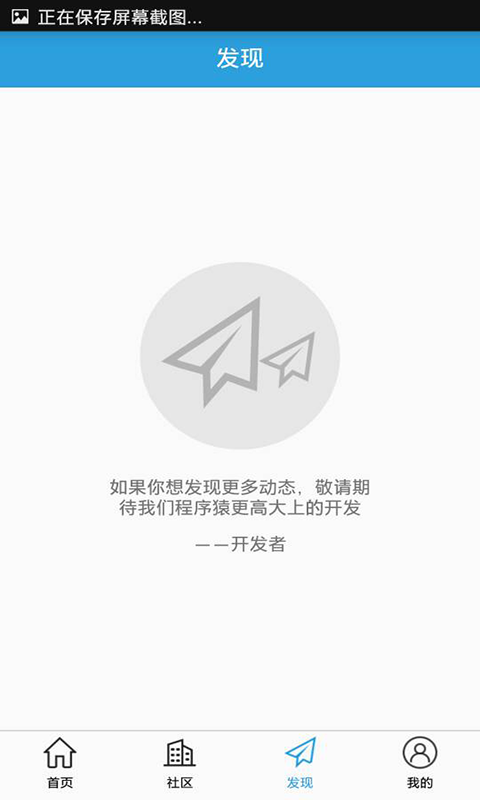 筑客云app下载-筑客云最新安卓版下载v1.1.9图4