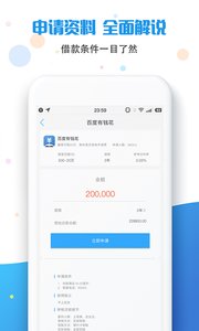 叮當(dāng)速貸app