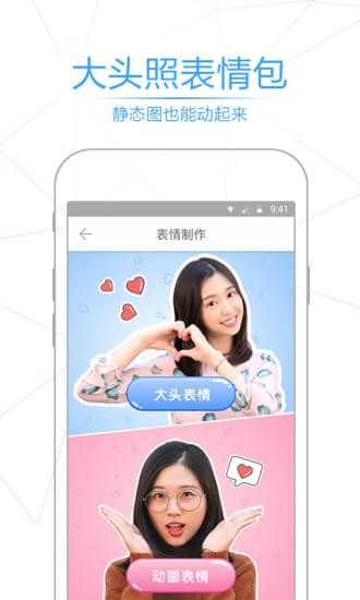 相册管家iPhone版截图4