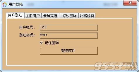 小旋風(fēng)淘寶后臺(tái)修改軟件 v1.0.2正式版