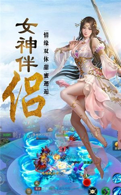 落梦星辰手游下载-落梦星辰安卓版下载v3.0.36图3