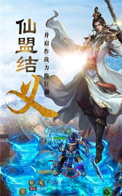 落梦星辰手游下载-落梦星辰安卓版下载v3.0.36图2