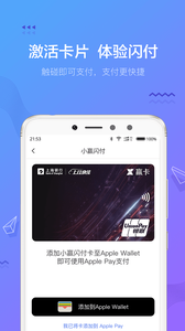 小贏錢包app截圖4