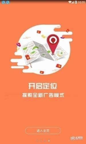 派点app下载-派点安卓版下载v1.0.69图4